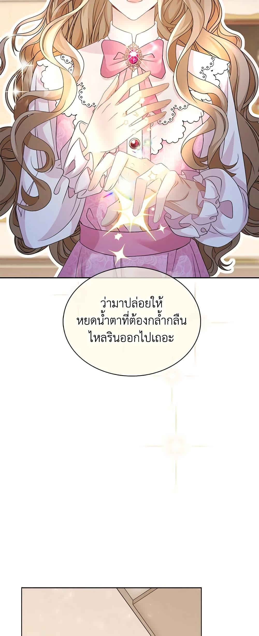 Manga-lc-com อ่านมังงะ อ่านการ์ตูน ออนไลน์ ฟรี The Villainess Wants to Go Home ตอนที่ 1 2 3 4 5 6 7 8 9 10 11 12 13 14 ฟรี ไม่มีโฆษณา Manga-lc - อ่าน มังงะ อ่าน การ์ตูน ออนไลน์ อ่านมังงะ ฟรี