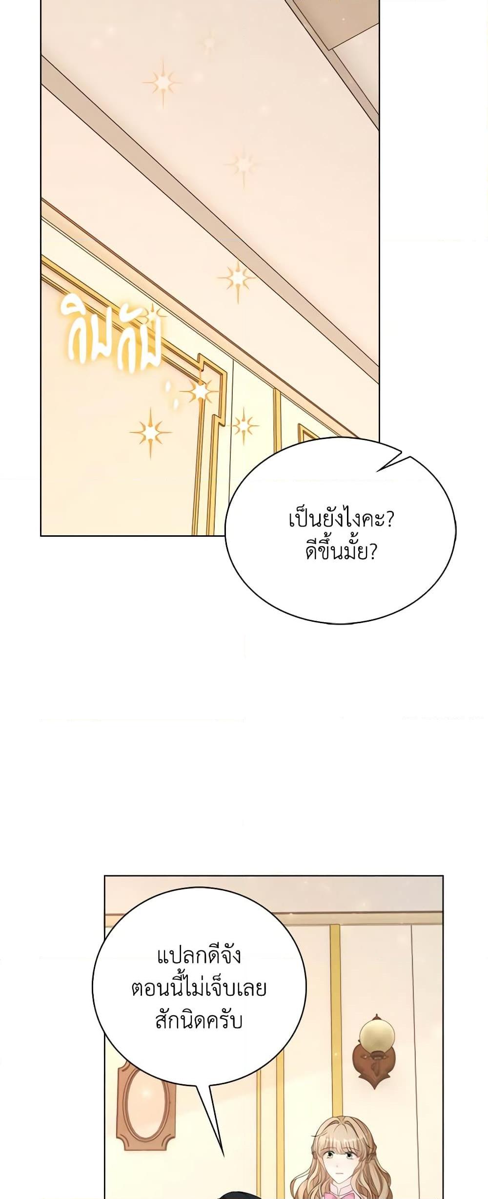 Manga-lc-com อ่านมังงะ อ่านการ์ตูน ออนไลน์ ฟรี The Villainess Wants to Go Home ตอนที่ 1 2 3 4 5 6 7 8 9 10 11 12 13 14 ฟรี ไม่มีโฆษณา Manga-lc - อ่าน มังงะ อ่าน การ์ตูน ออนไลน์ อ่านมังงะ ฟรี