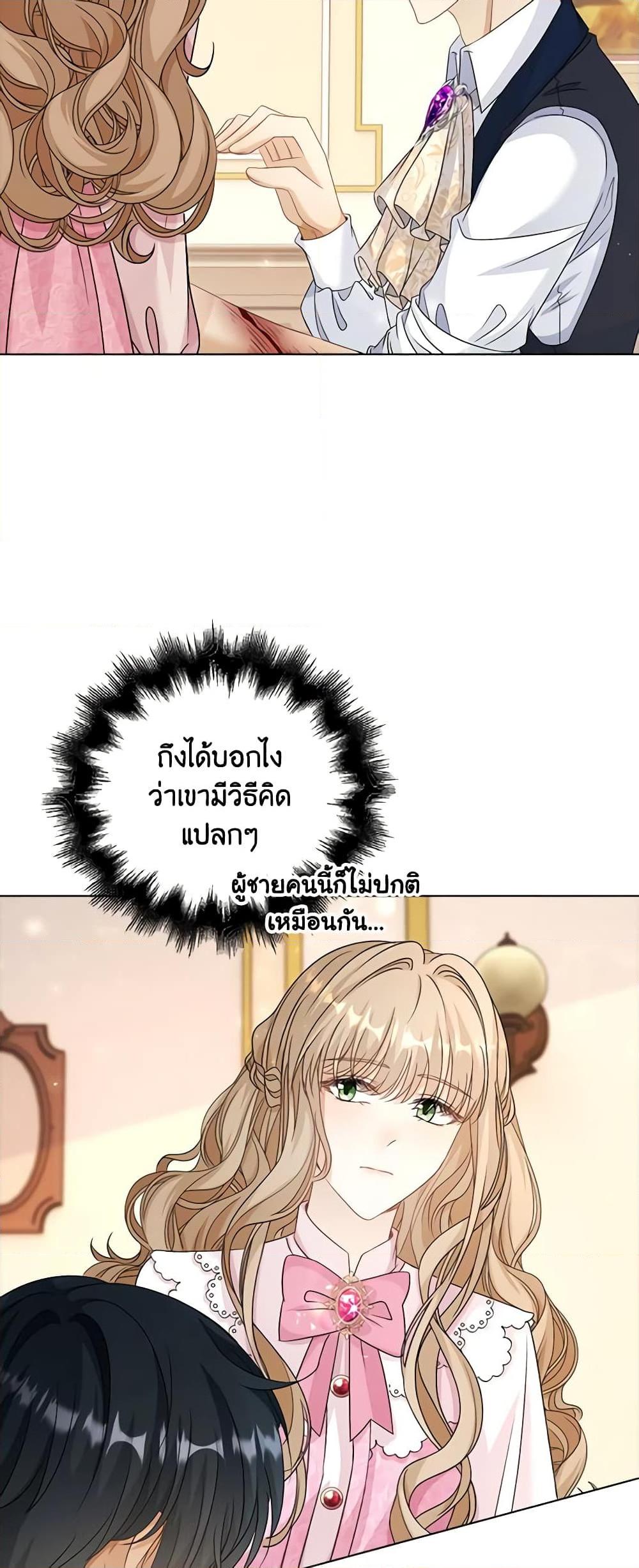 Manga-lc-com อ่านมังงะ อ่านการ์ตูน ออนไลน์ ฟรี The Villainess Wants to Go Home ตอนที่ 1 2 3 4 5 6 7 8 9 10 11 12 13 14 ฟรี ไม่มีโฆษณา Manga-lc - อ่าน มังงะ อ่าน การ์ตูน ออนไลน์ อ่านมังงะ ฟรี