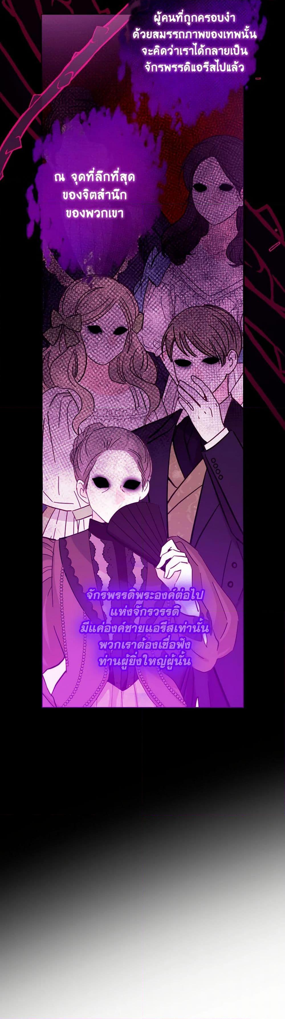Manga-lc-com อ่านมังงะ อ่านการ์ตูน ออนไลน์ ฟรี Can We Become a Family ตอนที่ 1 2 3 4 5 6 7 8 9 10 11 12 13 14 ฟรี ไม่มีโฆษณา Manga-lc - อ่าน มังงะ อ่าน การ์ตูน ออนไลน์ อ่านมังงะ ฟรี