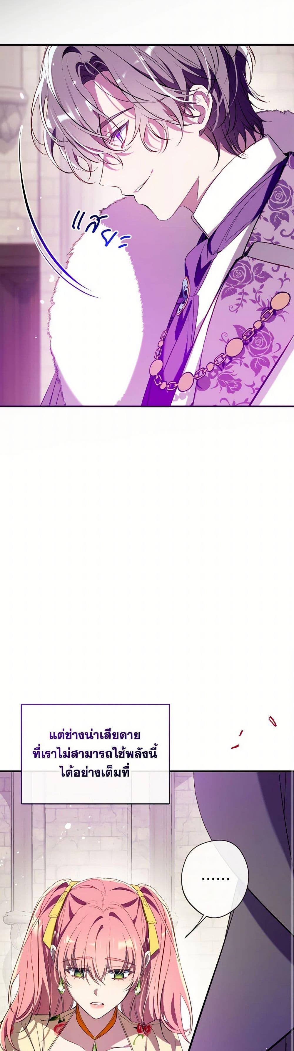 Manga-lc-com อ่านมังงะ อ่านการ์ตูน ออนไลน์ ฟรี Can We Become a Family ตอนที่ 1 2 3 4 5 6 7 8 9 10 11 12 13 14 ฟรี ไม่มีโฆษณา Manga-lc - อ่าน มังงะ อ่าน การ์ตูน ออนไลน์ อ่านมังงะ ฟรี