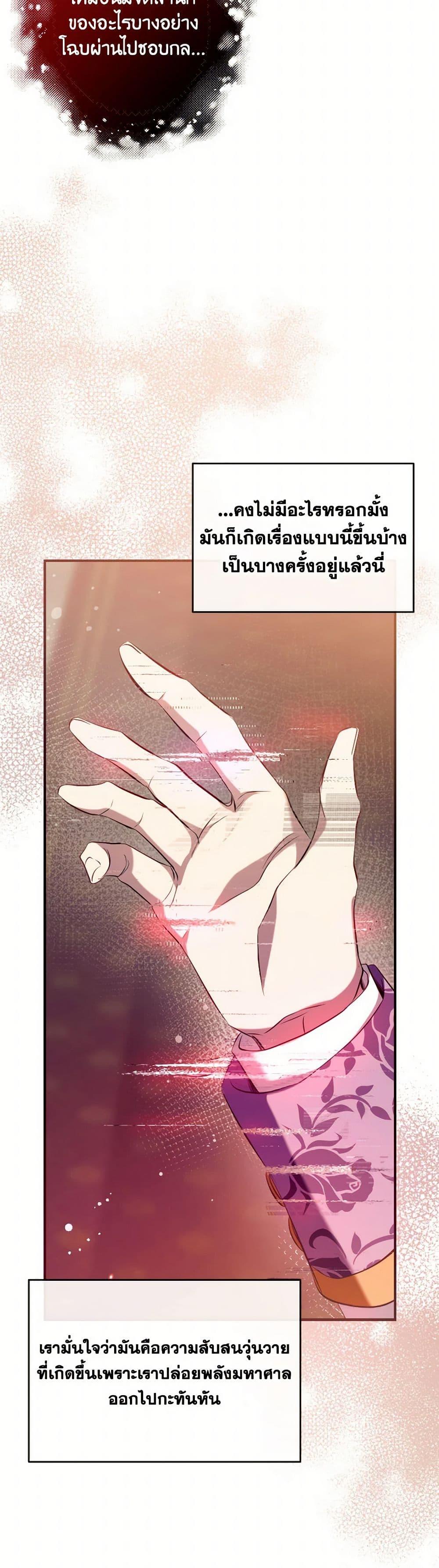 Manga-lc-com อ่านมังงะ อ่านการ์ตูน ออนไลน์ ฟรี Can We Become a Family ตอนที่ 1 2 3 4 5 6 7 8 9 10 11 12 13 14 ฟรี ไม่มีโฆษณา Manga-lc - อ่าน มังงะ อ่าน การ์ตูน ออนไลน์ อ่านมังงะ ฟรี