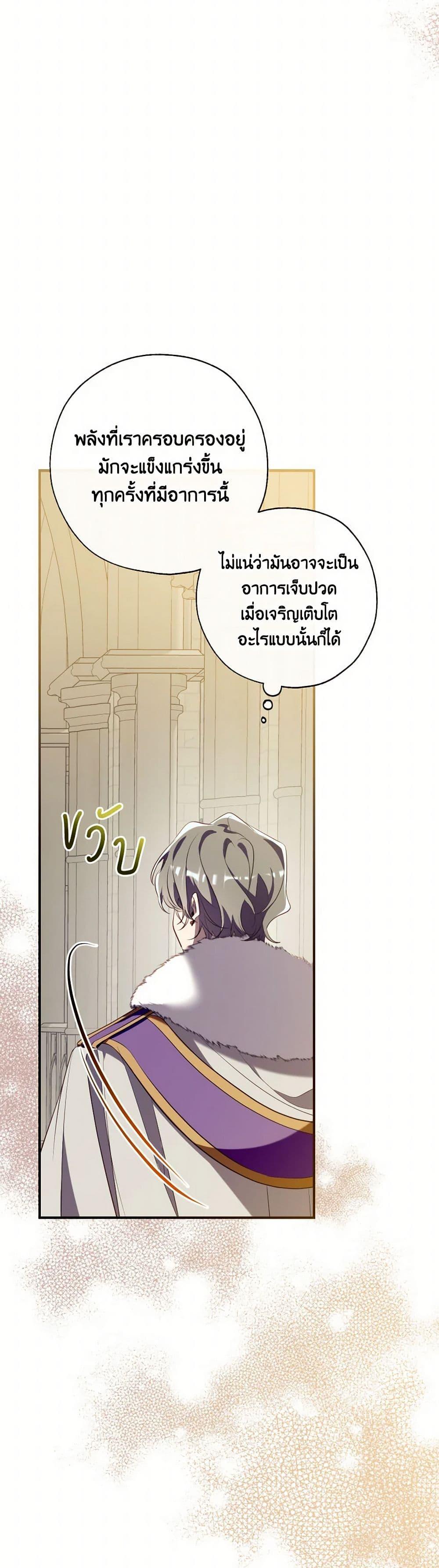 Manga-lc-com อ่านมังงะ อ่านการ์ตูน ออนไลน์ ฟรี Can We Become a Family ตอนที่ 1 2 3 4 5 6 7 8 9 10 11 12 13 14 ฟรี ไม่มีโฆษณา Manga-lc - อ่าน มังงะ อ่าน การ์ตูน ออนไลน์ อ่านมังงะ ฟรี