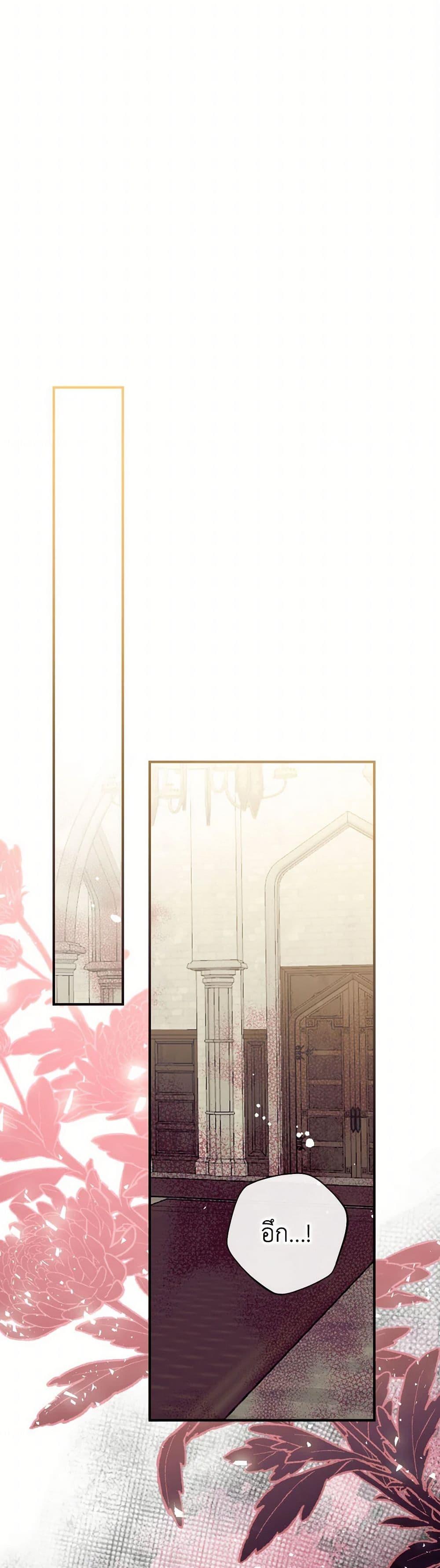 Manga-lc-com อ่านมังงะ อ่านการ์ตูน ออนไลน์ ฟรี Can We Become a Family ตอนที่ 1 2 3 4 5 6 7 8 9 10 11 12 13 14 ฟรี ไม่มีโฆษณา Manga-lc - อ่าน มังงะ อ่าน การ์ตูน ออนไลน์ อ่านมังงะ ฟรี