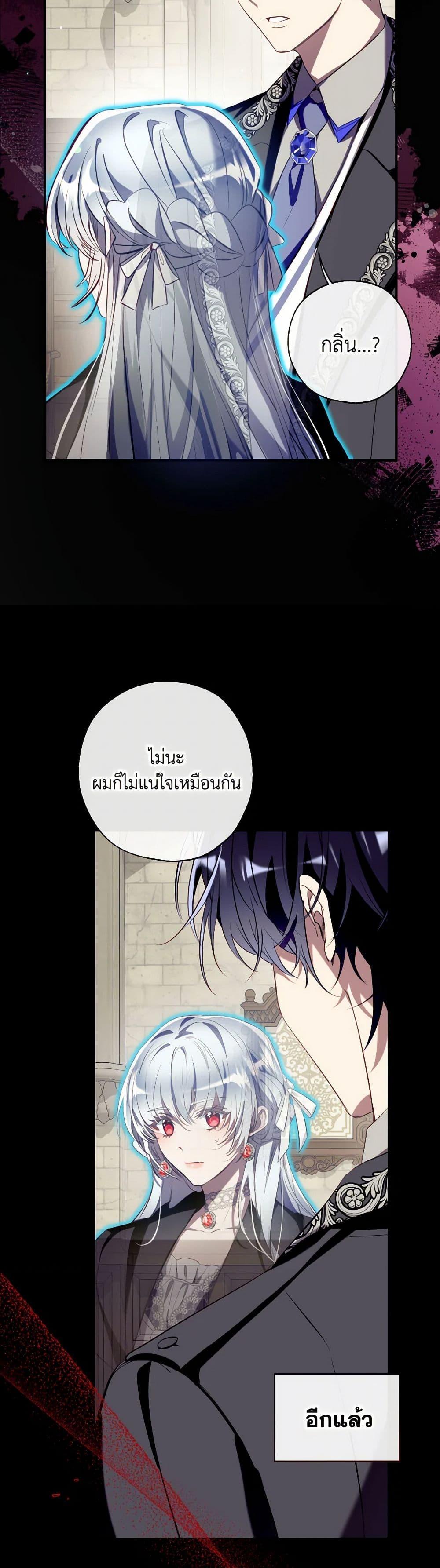 Manga-lc-com อ่านมังงะ อ่านการ์ตูน ออนไลน์ ฟรี Can We Become a Family ตอนที่ 1 2 3 4 5 6 7 8 9 10 11 12 13 14 ฟรี ไม่มีโฆษณา Manga-lc - อ่าน มังงะ อ่าน การ์ตูน ออนไลน์ อ่านมังงะ ฟรี