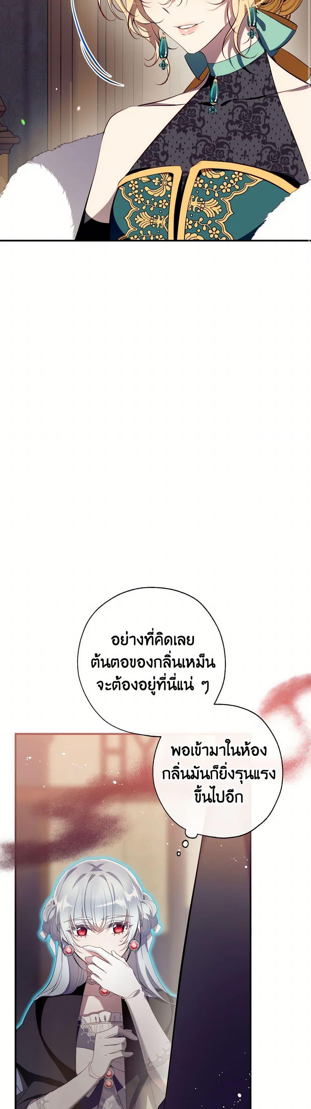 Manga-lc-com อ่านมังงะ อ่านการ์ตูน ออนไลน์ ฟรี Can We Become a Family ตอนที่ 1 2 3 4 5 6 7 8 9 10 11 12 13 14 ฟรี ไม่มีโฆษณา Manga-lc - อ่าน มังงะ อ่าน การ์ตูน ออนไลน์ อ่านมังงะ ฟรี
