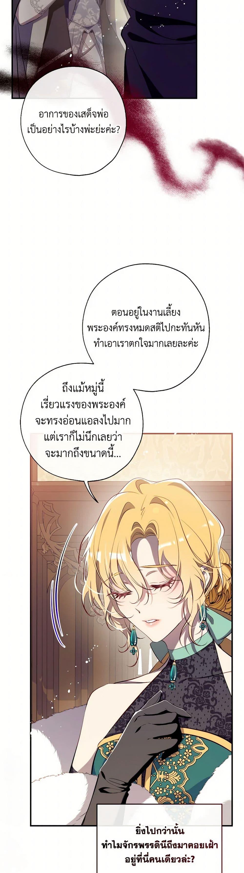 Manga-lc-com อ่านมังงะ อ่านการ์ตูน ออนไลน์ ฟรี Can We Become a Family ตอนที่ 1 2 3 4 5 6 7 8 9 10 11 12 13 14 ฟรี ไม่มีโฆษณา Manga-lc - อ่าน มังงะ อ่าน การ์ตูน ออนไลน์ อ่านมังงะ ฟรี