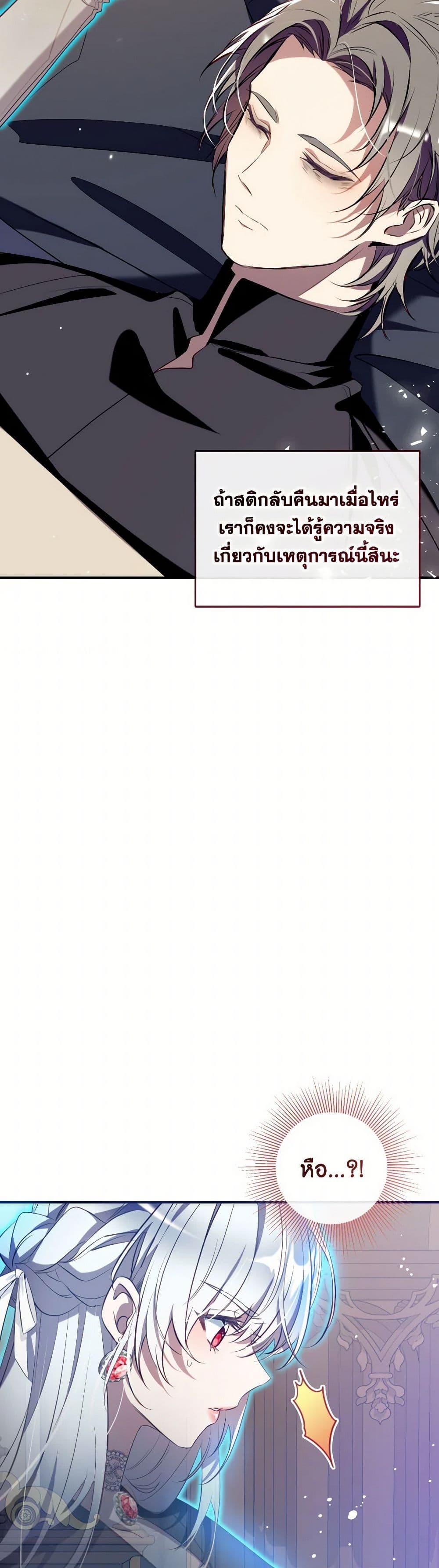 Manga-lc-com อ่านมังงะ อ่านการ์ตูน ออนไลน์ ฟรี Can We Become a Family ตอนที่ 1 2 3 4 5 6 7 8 9 10 11 12 13 14 ฟรี ไม่มีโฆษณา Manga-lc - อ่าน มังงะ อ่าน การ์ตูน ออนไลน์ อ่านมังงะ ฟรี