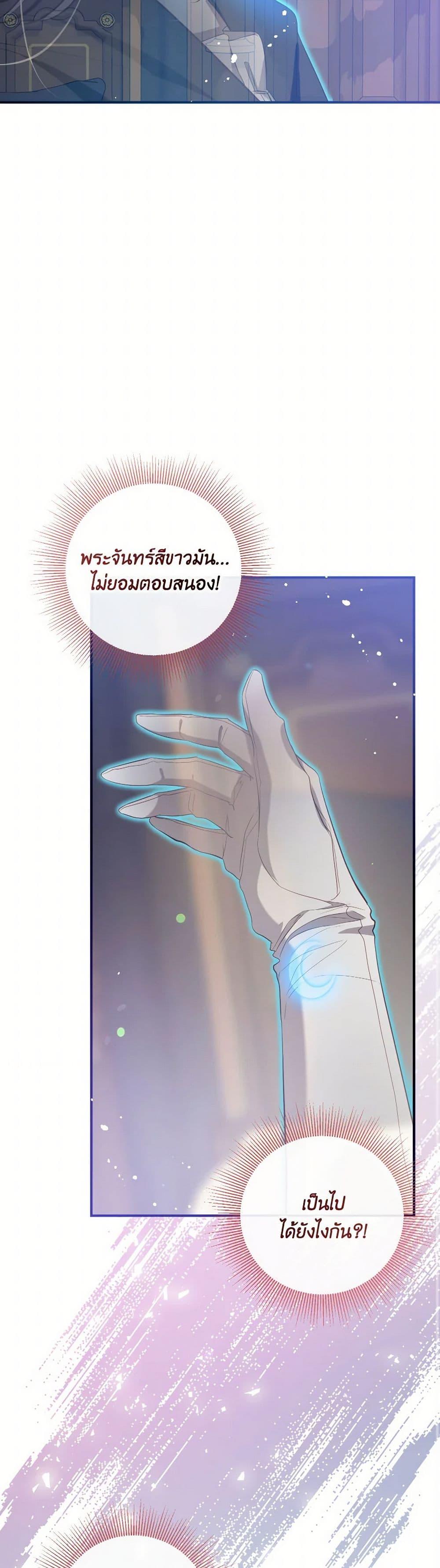 Manga-lc-com อ่านมังงะ อ่านการ์ตูน ออนไลน์ ฟรี Can We Become a Family ตอนที่ 1 2 3 4 5 6 7 8 9 10 11 12 13 14 ฟรี ไม่มีโฆษณา Manga-lc - อ่าน มังงะ อ่าน การ์ตูน ออนไลน์ อ่านมังงะ ฟรี