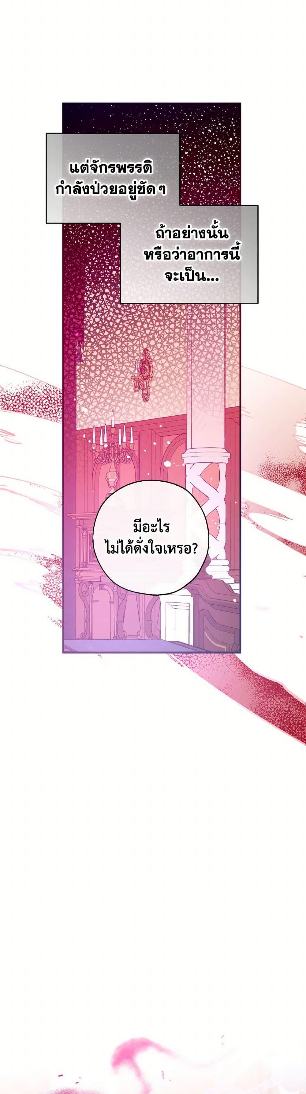 Manga-lc-com อ่านมังงะ อ่านการ์ตูน ออนไลน์ ฟรี Can We Become a Family ตอนที่ 1 2 3 4 5 6 7 8 9 10 11 12 13 14 ฟรี ไม่มีโฆษณา Manga-lc - อ่าน มังงะ อ่าน การ์ตูน ออนไลน์ อ่านมังงะ ฟรี