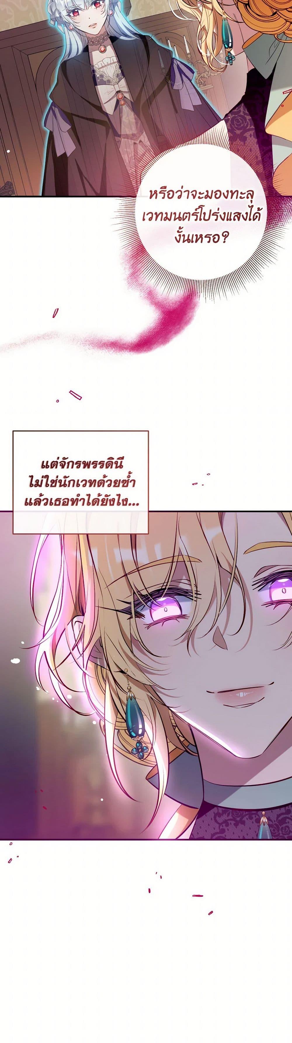 Manga-lc-com อ่านมังงะ อ่านการ์ตูน ออนไลน์ ฟรี Can We Become a Family ตอนที่ 1 2 3 4 5 6 7 8 9 10 11 12 13 14 ฟรี ไม่มีโฆษณา Manga-lc - อ่าน มังงะ อ่าน การ์ตูน ออนไลน์ อ่านมังงะ ฟรี