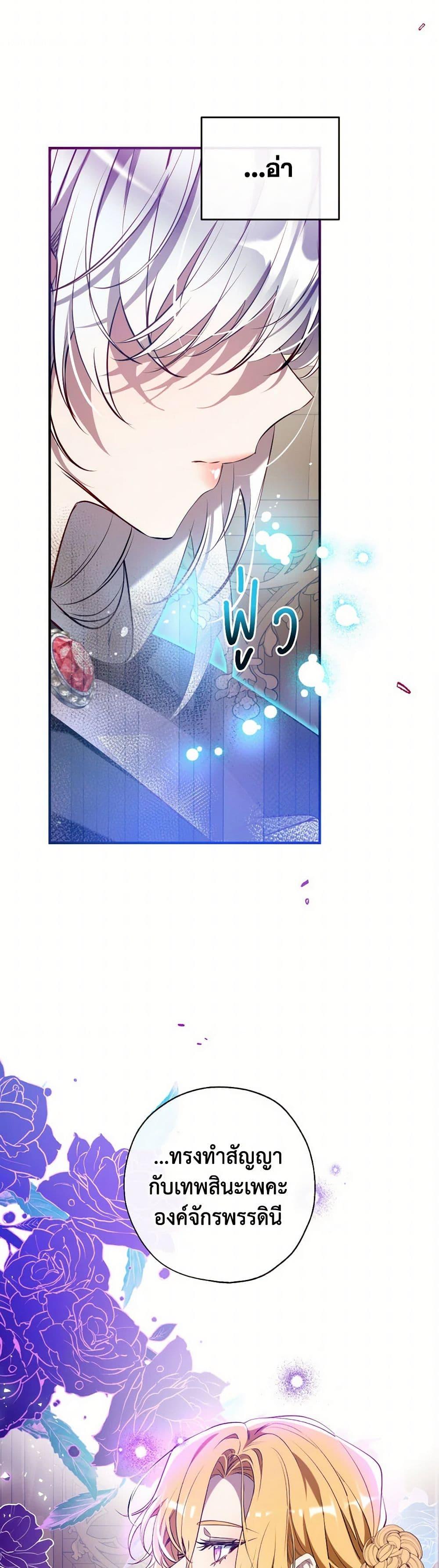 Manga-lc-com อ่านมังงะ อ่านการ์ตูน ออนไลน์ ฟรี Can We Become a Family ตอนที่ 1 2 3 4 5 6 7 8 9 10 11 12 13 14 ฟรี ไม่มีโฆษณา Manga-lc - อ่าน มังงะ อ่าน การ์ตูน ออนไลน์ อ่านมังงะ ฟรี