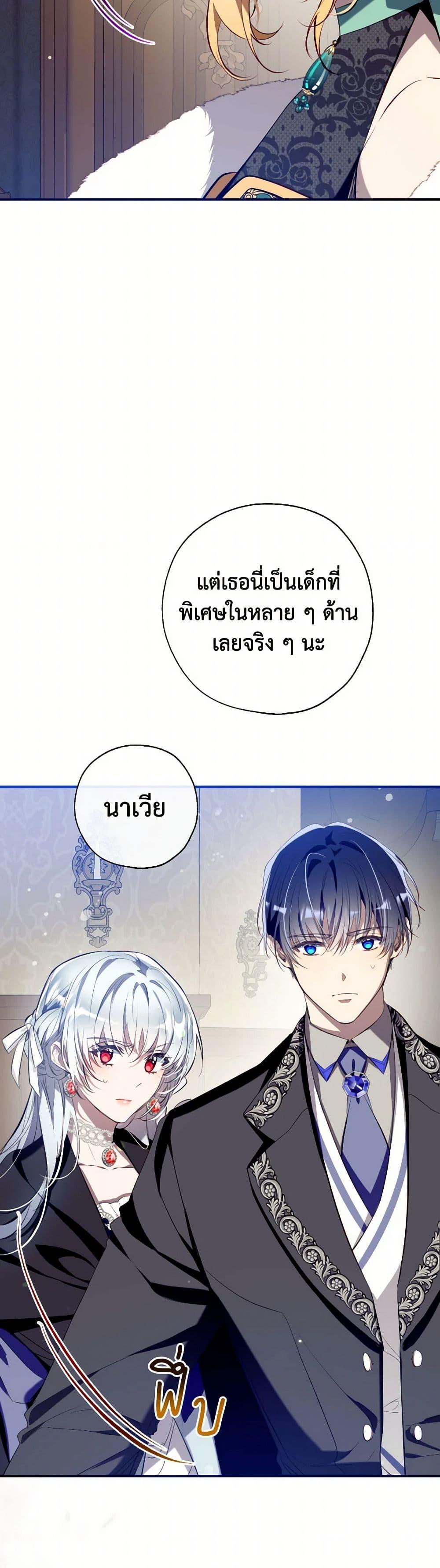 Manga-lc-com อ่านมังงะ อ่านการ์ตูน ออนไลน์ ฟรี Can We Become a Family ตอนที่ 1 2 3 4 5 6 7 8 9 10 11 12 13 14 ฟรี ไม่มีโฆษณา Manga-lc - อ่าน มังงะ อ่าน การ์ตูน ออนไลน์ อ่านมังงะ ฟรี