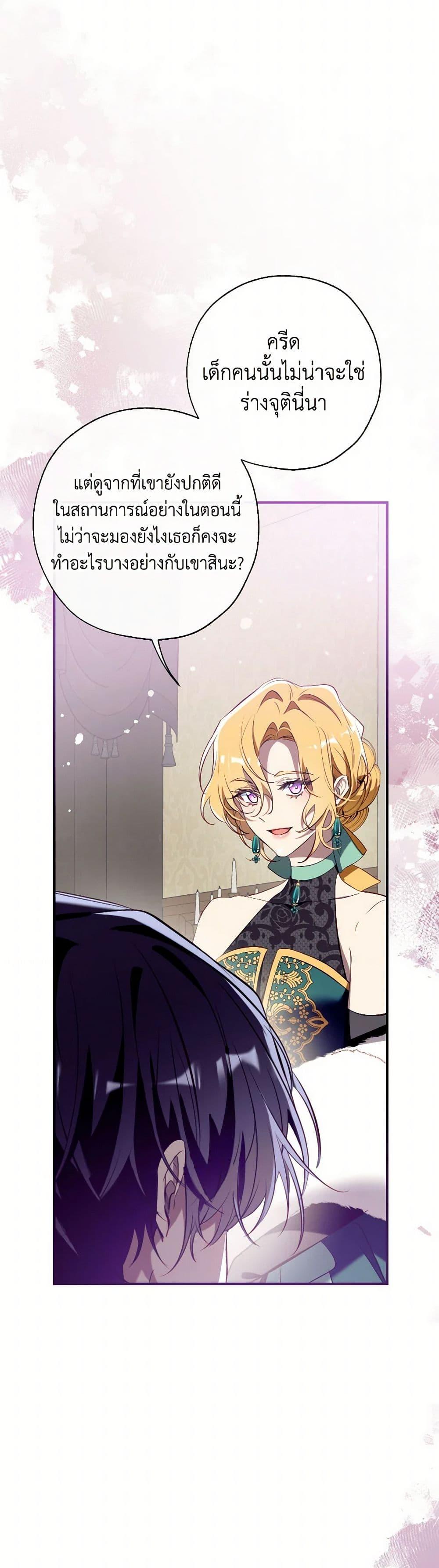 Manga-lc-com อ่านมังงะ อ่านการ์ตูน ออนไลน์ ฟรี Can We Become a Family ตอนที่ 1 2 3 4 5 6 7 8 9 10 11 12 13 14 ฟรี ไม่มีโฆษณา Manga-lc - อ่าน มังงะ อ่าน การ์ตูน ออนไลน์ อ่านมังงะ ฟรี