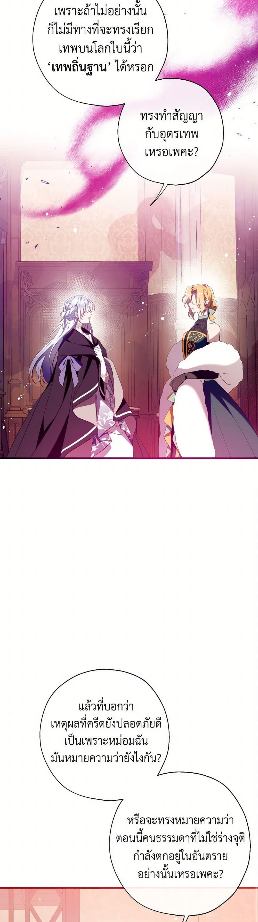 Manga-lc-com อ่านมังงะ อ่านการ์ตูน ออนไลน์ ฟรี Can We Become a Family ตอนที่ 1 2 3 4 5 6 7 8 9 10 11 12 13 14 ฟรี ไม่มีโฆษณา Manga-lc - อ่าน มังงะ อ่าน การ์ตูน ออนไลน์ อ่านมังงะ ฟรี