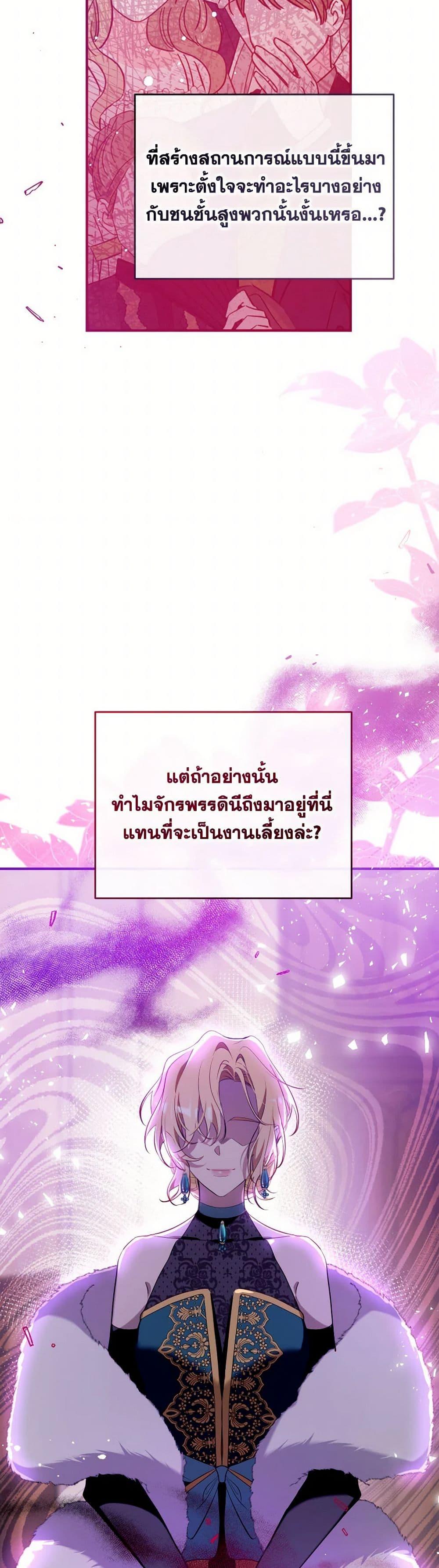 Manga-lc-com อ่านมังงะ อ่านการ์ตูน ออนไลน์ ฟรี Can We Become a Family ตอนที่ 1 2 3 4 5 6 7 8 9 10 11 12 13 14 ฟรี ไม่มีโฆษณา Manga-lc - อ่าน มังงะ อ่าน การ์ตูน ออนไลน์ อ่านมังงะ ฟรี