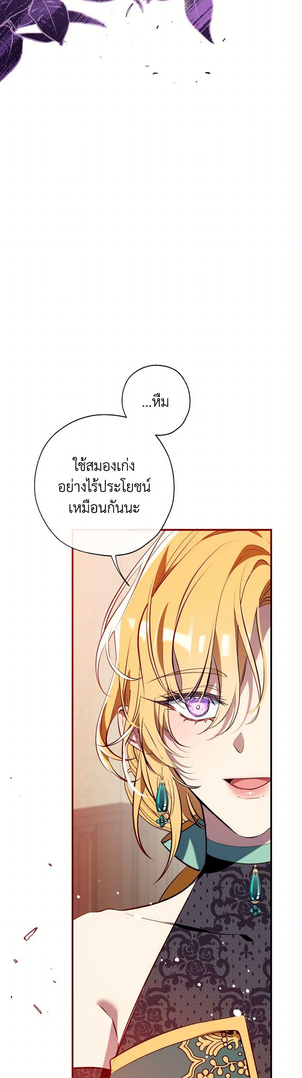 Manga-lc-com อ่านมังงะ อ่านการ์ตูน ออนไลน์ ฟรี Can We Become a Family ตอนที่ 1 2 3 4 5 6 7 8 9 10 11 12 13 14 ฟรี ไม่มีโฆษณา Manga-lc - อ่าน มังงะ อ่าน การ์ตูน ออนไลน์ อ่านมังงะ ฟรี