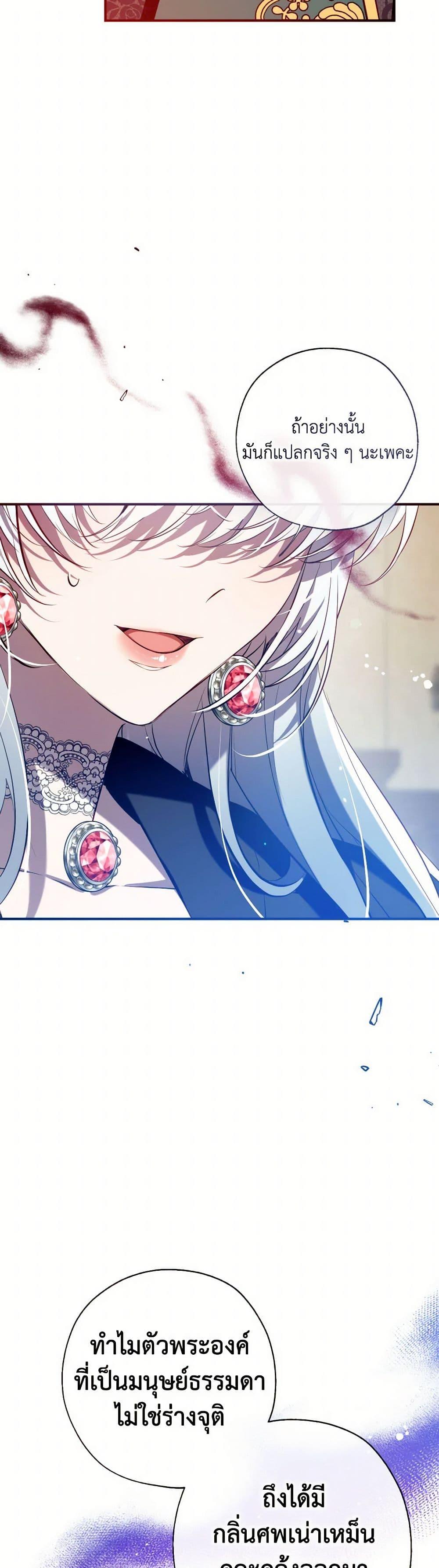 Manga-lc-com อ่านมังงะ อ่านการ์ตูน ออนไลน์ ฟรี Can We Become a Family ตอนที่ 1 2 3 4 5 6 7 8 9 10 11 12 13 14 ฟรี ไม่มีโฆษณา Manga-lc - อ่าน มังงะ อ่าน การ์ตูน ออนไลน์ อ่านมังงะ ฟรี