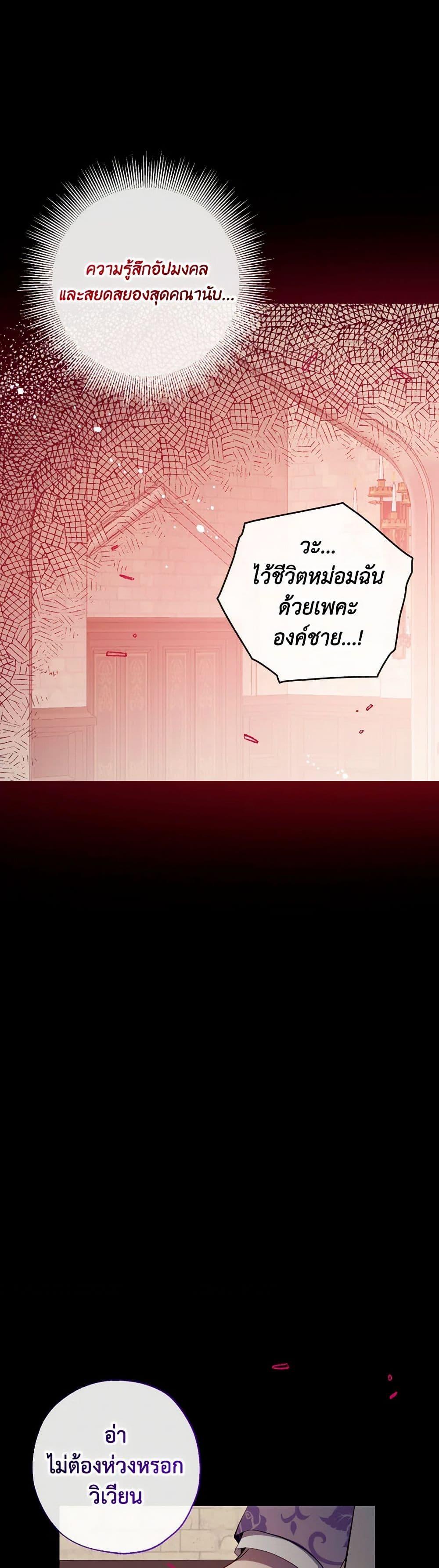 Manga-lc-com อ่านมังงะ อ่านการ์ตูน ออนไลน์ ฟรี Can We Become a Family ตอนที่ 1 2 3 4 5 6 7 8 9 10 11 12 13 14 ฟรี ไม่มีโฆษณา Manga-lc - อ่าน มังงะ อ่าน การ์ตูน ออนไลน์ อ่านมังงะ ฟรี