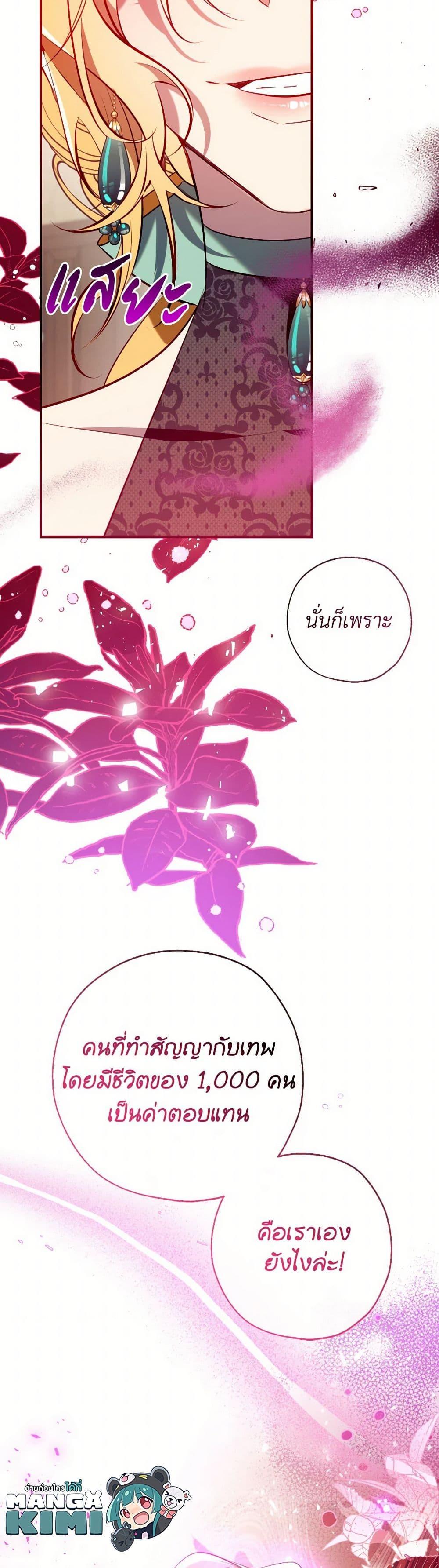 Manga-lc-com อ่านมังงะ อ่านการ์ตูน ออนไลน์ ฟรี Can We Become a Family ตอนที่ 1 2 3 4 5 6 7 8 9 10 11 12 13 14 ฟรี ไม่มีโฆษณา Manga-lc - อ่าน มังงะ อ่าน การ์ตูน ออนไลน์ อ่านมังงะ ฟรี