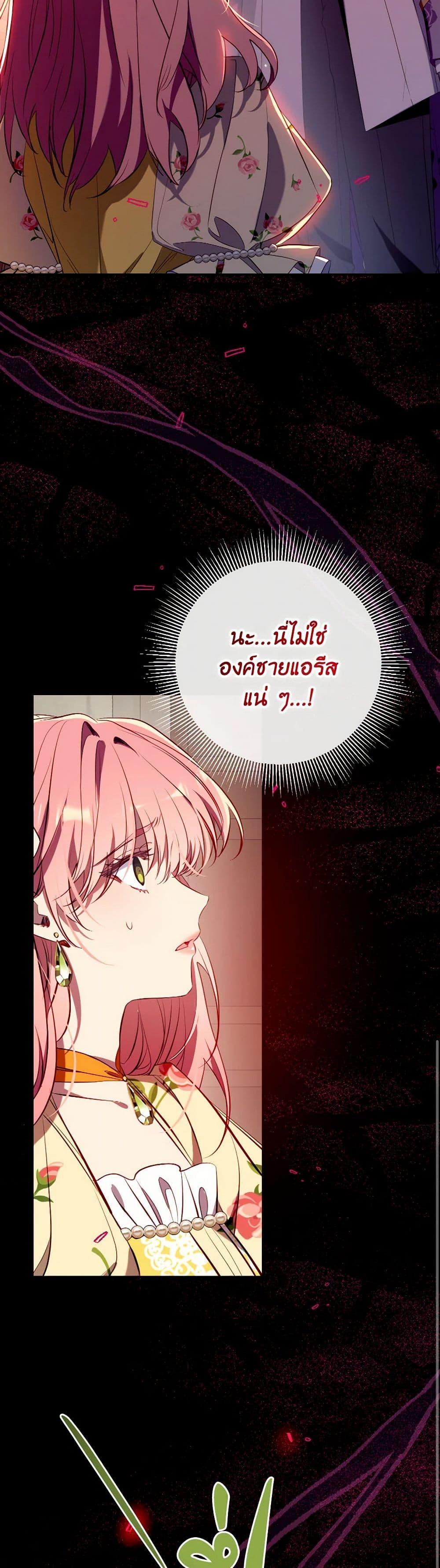 Manga-lc-com อ่านมังงะ อ่านการ์ตูน ออนไลน์ ฟรี Can We Become a Family ตอนที่ 1 2 3 4 5 6 7 8 9 10 11 12 13 14 ฟรี ไม่มีโฆษณา Manga-lc - อ่าน มังงะ อ่าน การ์ตูน ออนไลน์ อ่านมังงะ ฟรี