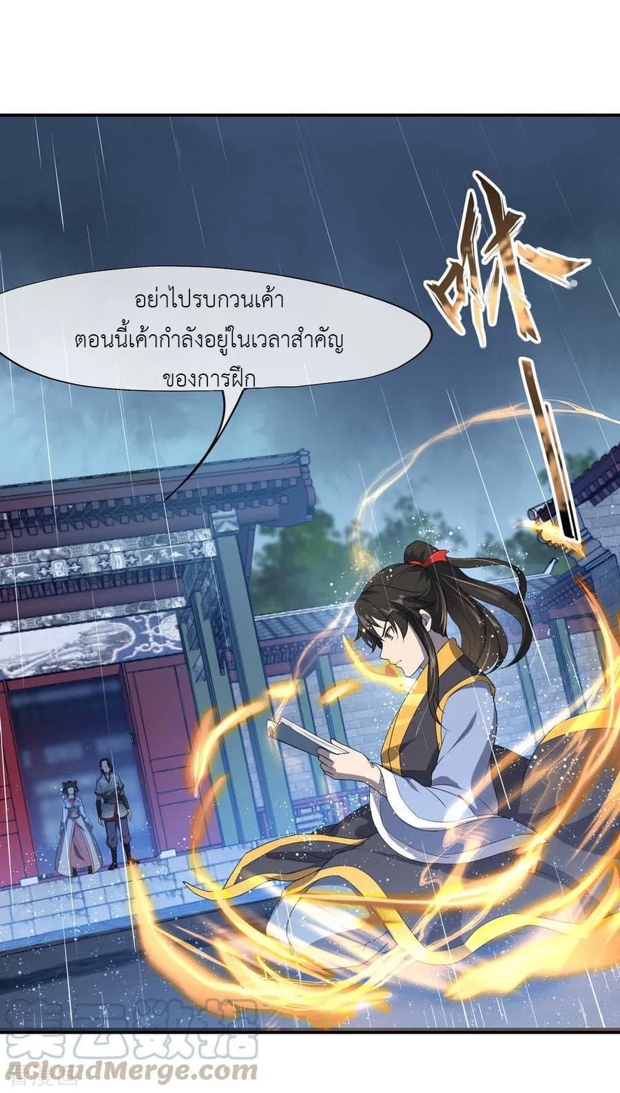 Manga-lc-com อ่านมังงะ อ่านการ์ตูน ออนไลน์ ฟรี Peerless Battle Spirit (Tian Cang Zi Dongman) ตอนที่ 1 2 3 4 5 6 7 8 9 10 11 12 13 14 ฟรี ไม่มีโฆษณา Manga-lc - อ่าน มังงะ อ่าน การ์ตูน ออนไลน์ อ่านมังงะ ฟรี