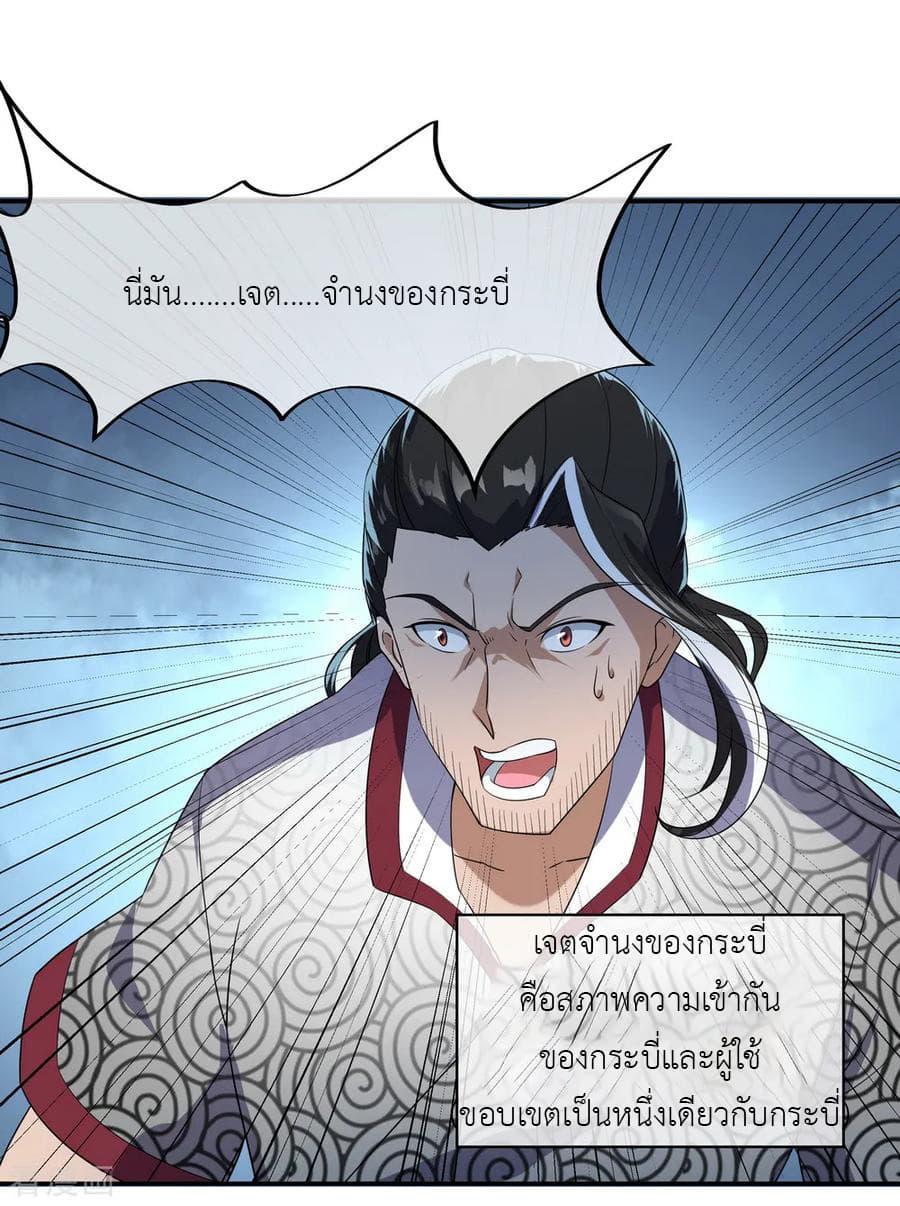 Manga-lc-com อ่านมังงะ อ่านการ์ตูน ออนไลน์ ฟรี Peerless Battle Spirit (Tian Cang Zi Dongman) ตอนที่ 1 2 3 4 5 6 7 8 9 10 11 12 13 14 ฟรี ไม่มีโฆษณา Manga-lc - อ่าน มังงะ อ่าน การ์ตูน ออนไลน์ อ่านมังงะ ฟรี