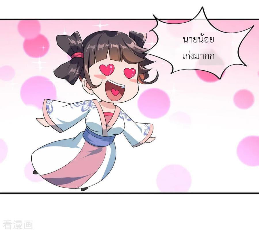 Manga-lc-com อ่านมังงะ อ่านการ์ตูน ออนไลน์ ฟรี Peerless Battle Spirit (Tian Cang Zi Dongman) ตอนที่ 1 2 3 4 5 6 7 8 9 10 11 12 13 14 ฟรี ไม่มีโฆษณา Manga-lc - อ่าน มังงะ อ่าน การ์ตูน ออนไลน์ อ่านมังงะ ฟรี