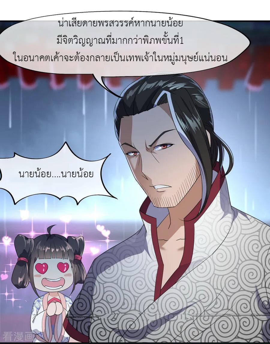 Manga-lc-com อ่านมังงะ อ่านการ์ตูน ออนไลน์ ฟรี Peerless Battle Spirit (Tian Cang Zi Dongman) ตอนที่ 1 2 3 4 5 6 7 8 9 10 11 12 13 14 ฟรี ไม่มีโฆษณา Manga-lc - อ่าน มังงะ อ่าน การ์ตูน ออนไลน์ อ่านมังงะ ฟรี