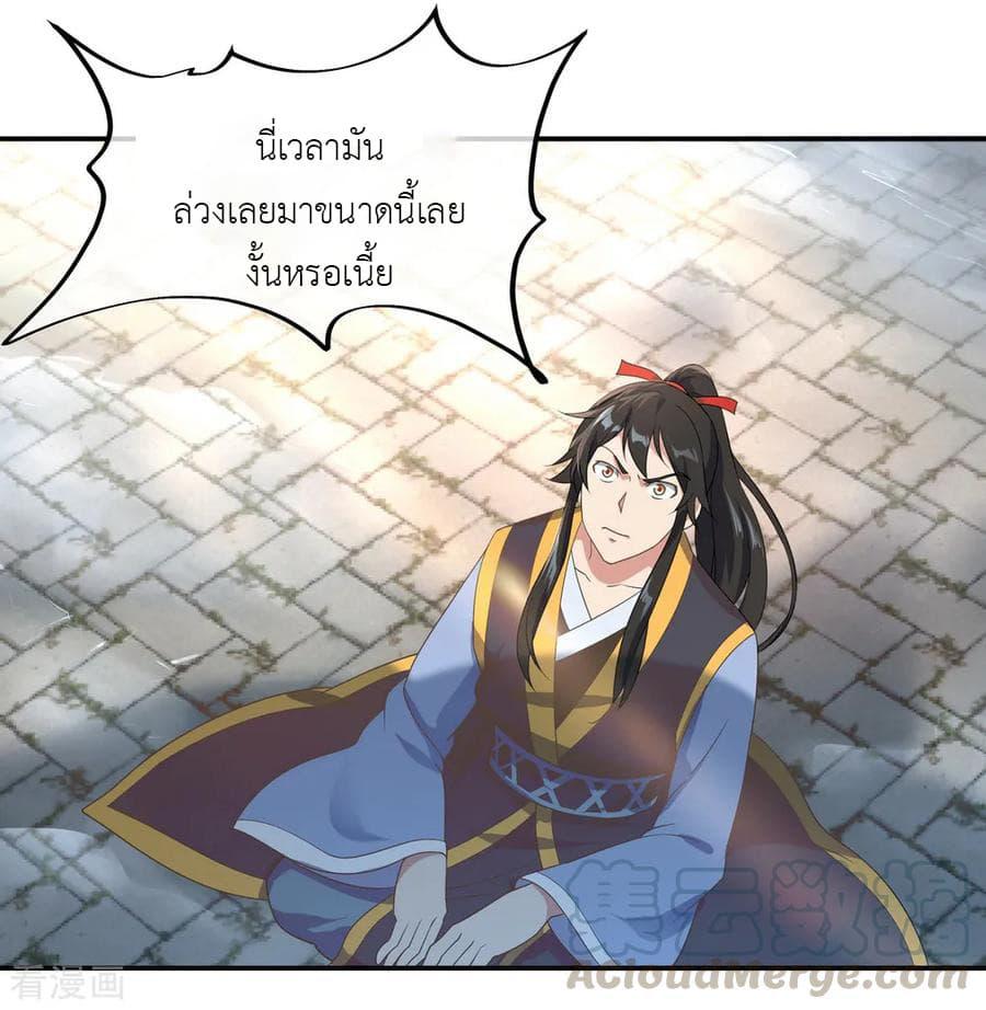 Manga-lc-com อ่านมังงะ อ่านการ์ตูน ออนไลน์ ฟรี Peerless Battle Spirit (Tian Cang Zi Dongman) ตอนที่ 1 2 3 4 5 6 7 8 9 10 11 12 13 14 ฟรี ไม่มีโฆษณา Manga-lc - อ่าน มังงะ อ่าน การ์ตูน ออนไลน์ อ่านมังงะ ฟรี