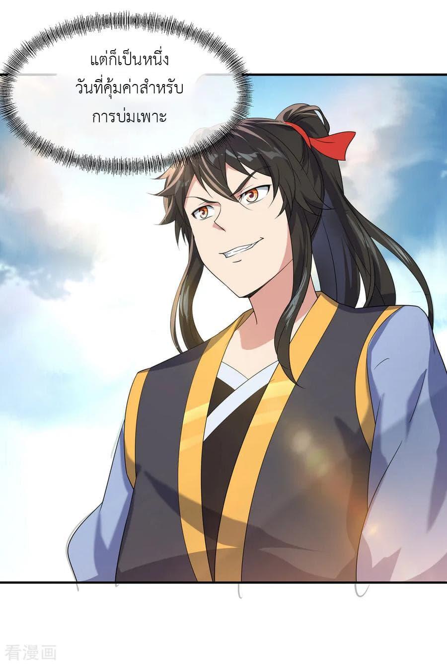 Manga-lc-com อ่านมังงะ อ่านการ์ตูน ออนไลน์ ฟรี Peerless Battle Spirit (Tian Cang Zi Dongman) ตอนที่ 1 2 3 4 5 6 7 8 9 10 11 12 13 14 ฟรี ไม่มีโฆษณา Manga-lc - อ่าน มังงะ อ่าน การ์ตูน ออนไลน์ อ่านมังงะ ฟรี