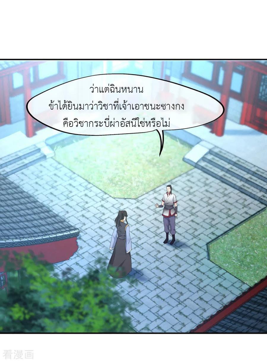 Manga-lc-com อ่านมังงะ อ่านการ์ตูน ออนไลน์ ฟรี Peerless Battle Spirit (Tian Cang Zi Dongman) ตอนที่ 1 2 3 4 5 6 7 8 9 10 11 12 13 14 ฟรี ไม่มีโฆษณา Manga-lc - อ่าน มังงะ อ่าน การ์ตูน ออนไลน์ อ่านมังงะ ฟรี