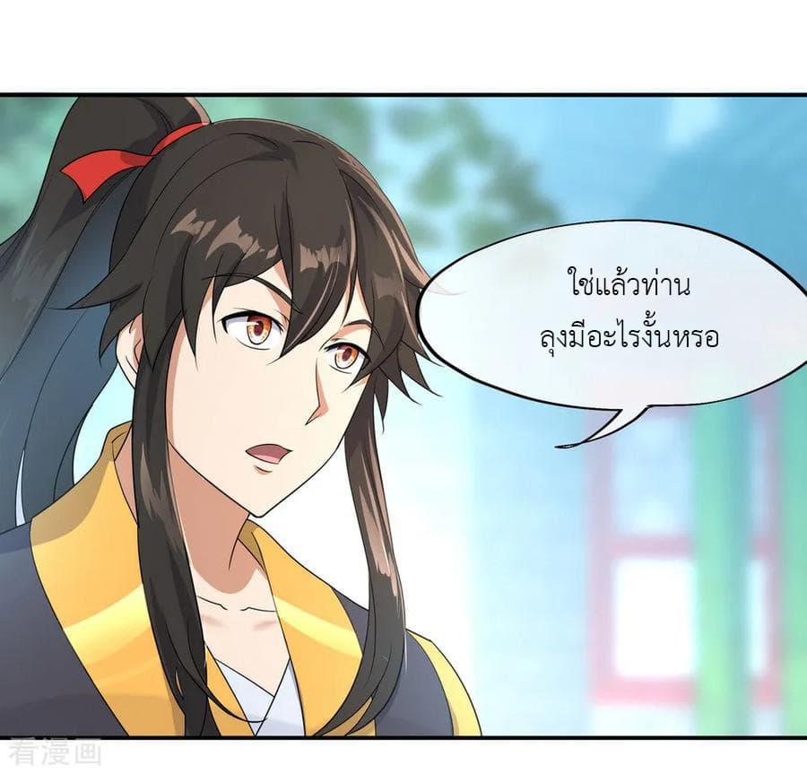 Manga-lc-com อ่านมังงะ อ่านการ์ตูน ออนไลน์ ฟรี Peerless Battle Spirit (Tian Cang Zi Dongman) ตอนที่ 1 2 3 4 5 6 7 8 9 10 11 12 13 14 ฟรี ไม่มีโฆษณา Manga-lc - อ่าน มังงะ อ่าน การ์ตูน ออนไลน์ อ่านมังงะ ฟรี