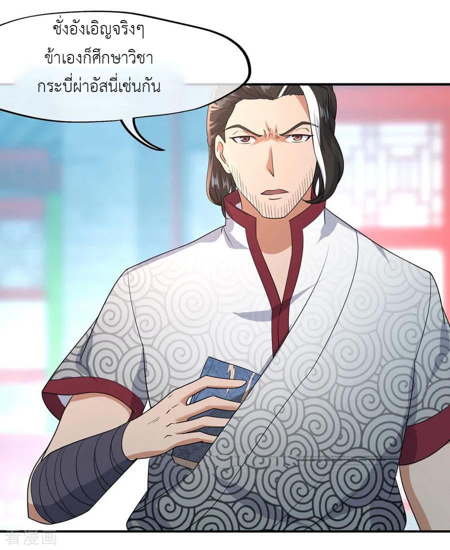 Manga-lc-com อ่านมังงะ อ่านการ์ตูน ออนไลน์ ฟรี Peerless Battle Spirit (Tian Cang Zi Dongman) ตอนที่ 1 2 3 4 5 6 7 8 9 10 11 12 13 14 ฟรี ไม่มีโฆษณา Manga-lc - อ่าน มังงะ อ่าน การ์ตูน ออนไลน์ อ่านมังงะ ฟรี