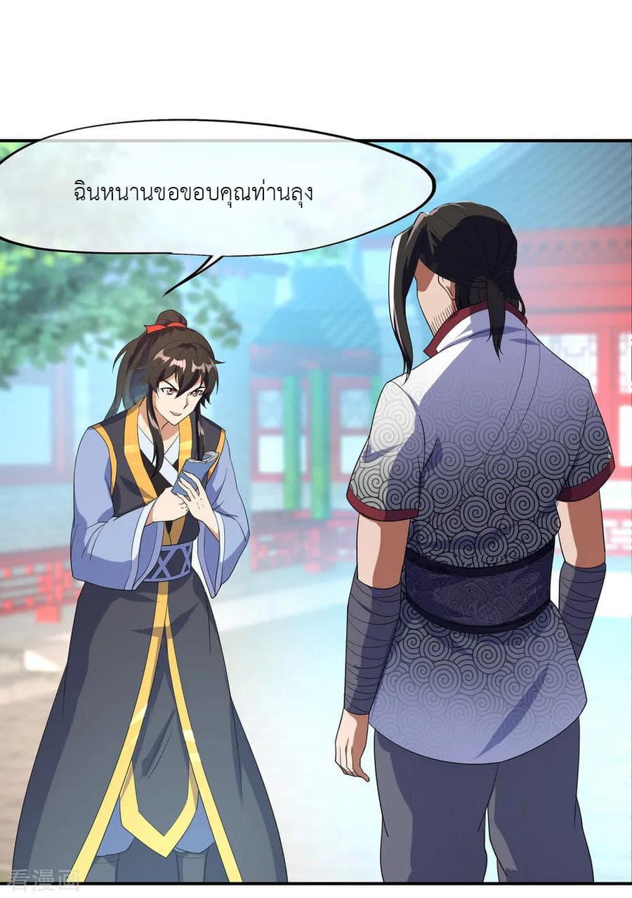 Manga-lc-com อ่านมังงะ อ่านการ์ตูน ออนไลน์ ฟรี Peerless Battle Spirit (Tian Cang Zi Dongman) ตอนที่ 1 2 3 4 5 6 7 8 9 10 11 12 13 14 ฟรี ไม่มีโฆษณา Manga-lc - อ่าน มังงะ อ่าน การ์ตูน ออนไลน์ อ่านมังงะ ฟรี