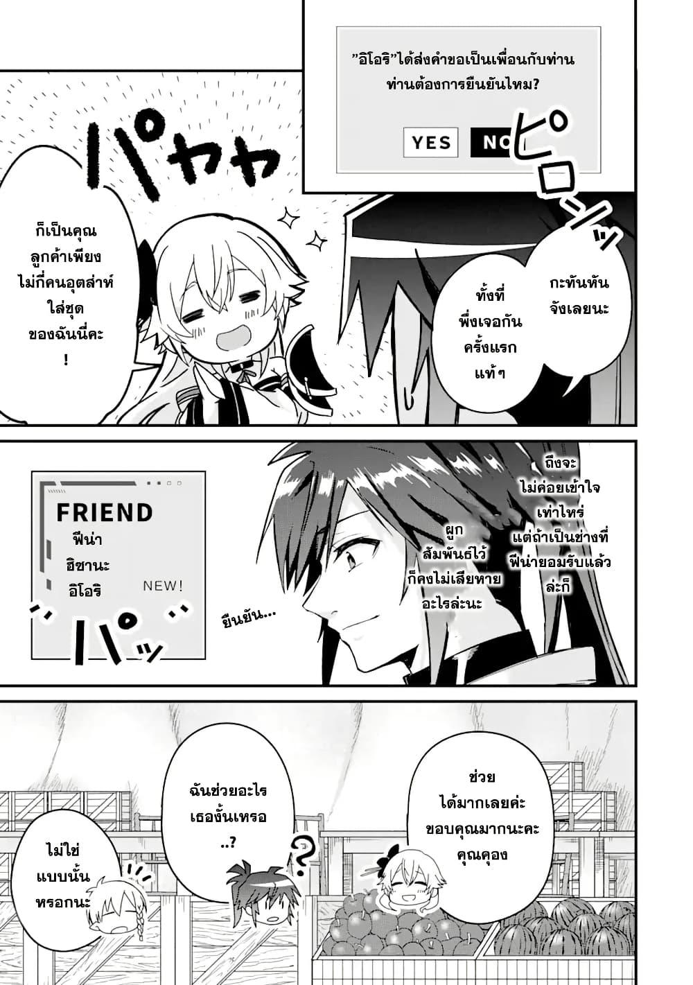 Manga-lc-com อ่านมังงะ อ่านการ์ตูน ออนไลน์ ฟรี Magica Technica ~Gendai Saikyou Kenshi ga Yuku VRMMO Sentouroku~ ตอนที่ 1 2 3 4 5 6 7 8 9 10 11 12 13 14 ฟรี ไม่มีโฆษณา Manga-lc - อ่าน มังงะ อ่าน การ์ตูน ออนไลน์ อ่านมังงะ ฟรี