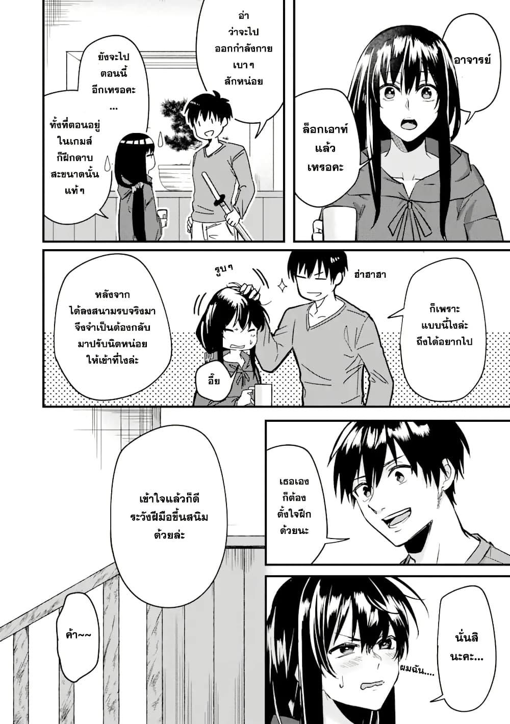 Manga-lc-com อ่านมังงะ อ่านการ์ตูน ออนไลน์ ฟรี Magica Technica ~Gendai Saikyou Kenshi ga Yuku VRMMO Sentouroku~ ตอนที่ 1 2 3 4 5 6 7 8 9 10 11 12 13 14 ฟรี ไม่มีโฆษณา Manga-lc - อ่าน มังงะ อ่าน การ์ตูน ออนไลน์ อ่านมังงะ ฟรี