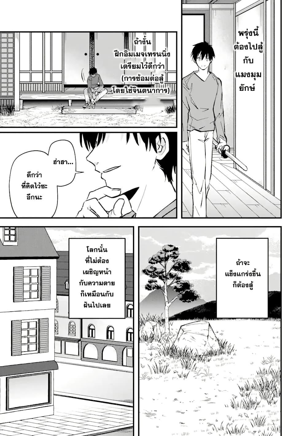 Manga-lc-com อ่านมังงะ อ่านการ์ตูน ออนไลน์ ฟรี Magica Technica ~Gendai Saikyou Kenshi ga Yuku VRMMO Sentouroku~ ตอนที่ 1 2 3 4 5 6 7 8 9 10 11 12 13 14 ฟรี ไม่มีโฆษณา Manga-lc - อ่าน มังงะ อ่าน การ์ตูน ออนไลน์ อ่านมังงะ ฟรี