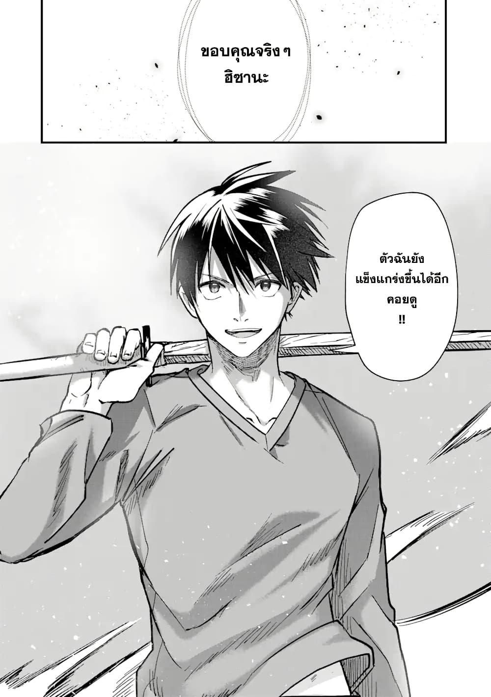 Manga-lc-com อ่านมังงะ อ่านการ์ตูน ออนไลน์ ฟรี Magica Technica ~Gendai Saikyou Kenshi ga Yuku VRMMO Sentouroku~ ตอนที่ 1 2 3 4 5 6 7 8 9 10 11 12 13 14 ฟรี ไม่มีโฆษณา Manga-lc - อ่าน มังงะ อ่าน การ์ตูน ออนไลน์ อ่านมังงะ ฟรี