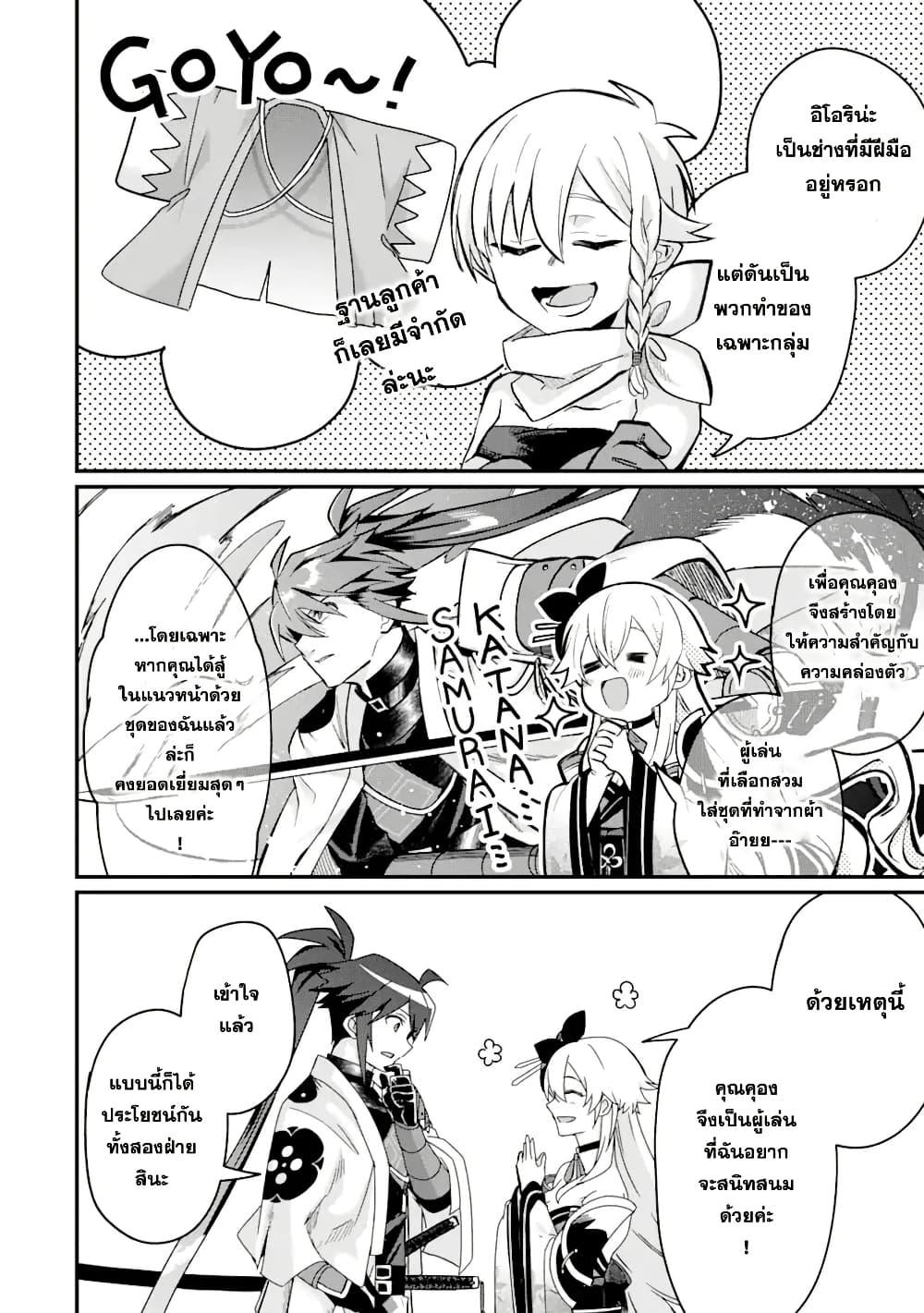 Manga-lc-com อ่านมังงะ อ่านการ์ตูน ออนไลน์ ฟรี Magica Technica ~Gendai Saikyou Kenshi ga Yuku VRMMO Sentouroku~ ตอนที่ 1 2 3 4 5 6 7 8 9 10 11 12 13 14 ฟรี ไม่มีโฆษณา Manga-lc - อ่าน มังงะ อ่าน การ์ตูน ออนไลน์ อ่านมังงะ ฟรี