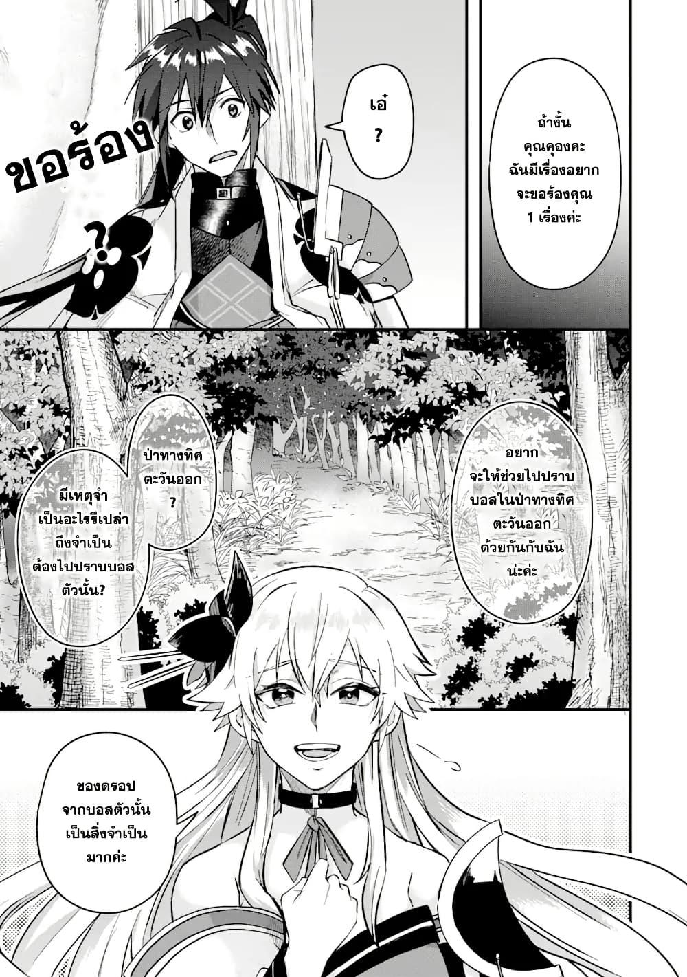 Manga-lc-com อ่านมังงะ อ่านการ์ตูน ออนไลน์ ฟรี Magica Technica ~Gendai Saikyou Kenshi ga Yuku VRMMO Sentouroku~ ตอนที่ 1 2 3 4 5 6 7 8 9 10 11 12 13 14 ฟรี ไม่มีโฆษณา Manga-lc - อ่าน มังงะ อ่าน การ์ตูน ออนไลน์ อ่านมังงะ ฟรี