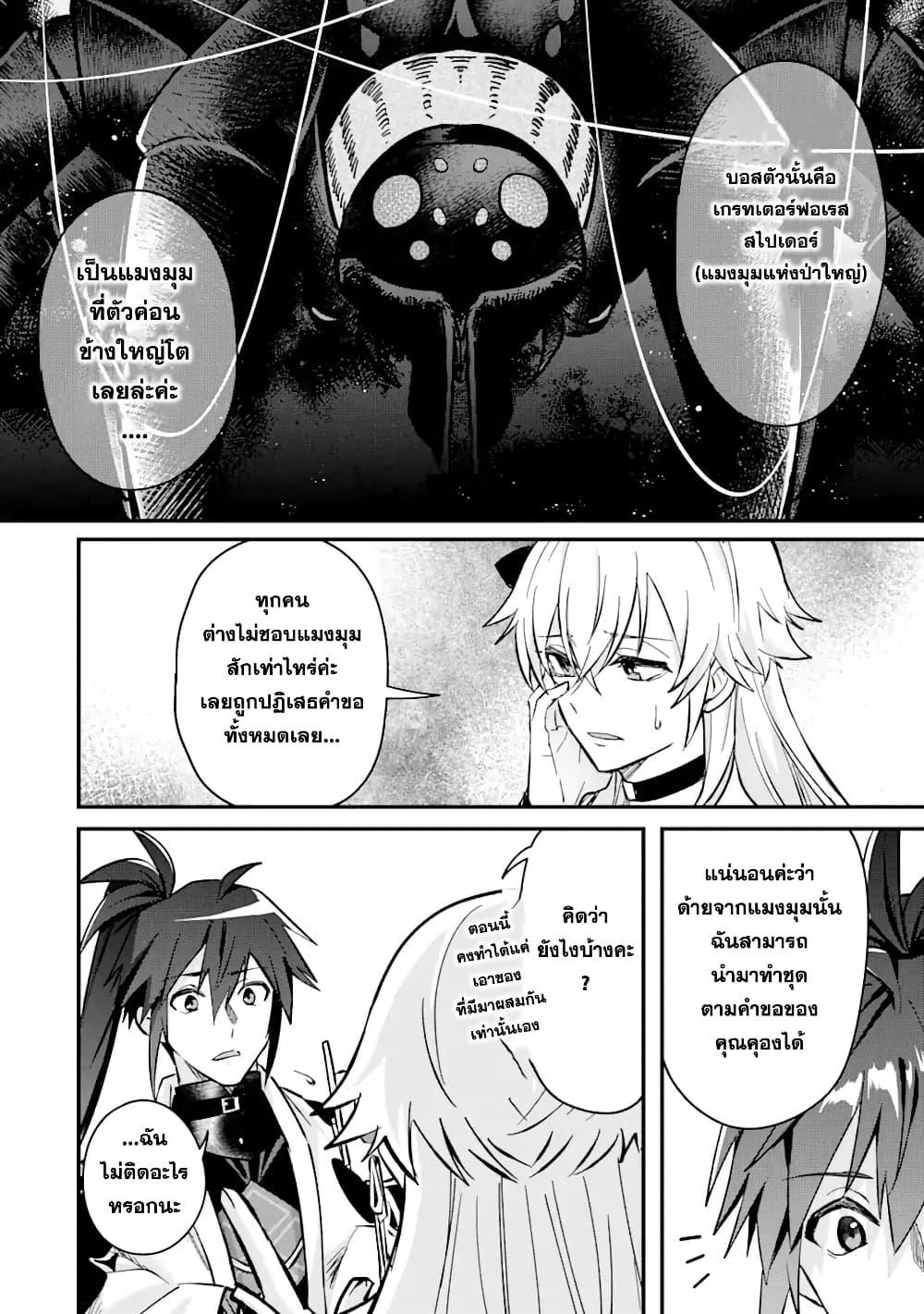 Manga-lc-com อ่านมังงะ อ่านการ์ตูน ออนไลน์ ฟรี Magica Technica ~Gendai Saikyou Kenshi ga Yuku VRMMO Sentouroku~ ตอนที่ 1 2 3 4 5 6 7 8 9 10 11 12 13 14 ฟรี ไม่มีโฆษณา Manga-lc - อ่าน มังงะ อ่าน การ์ตูน ออนไลน์ อ่านมังงะ ฟรี