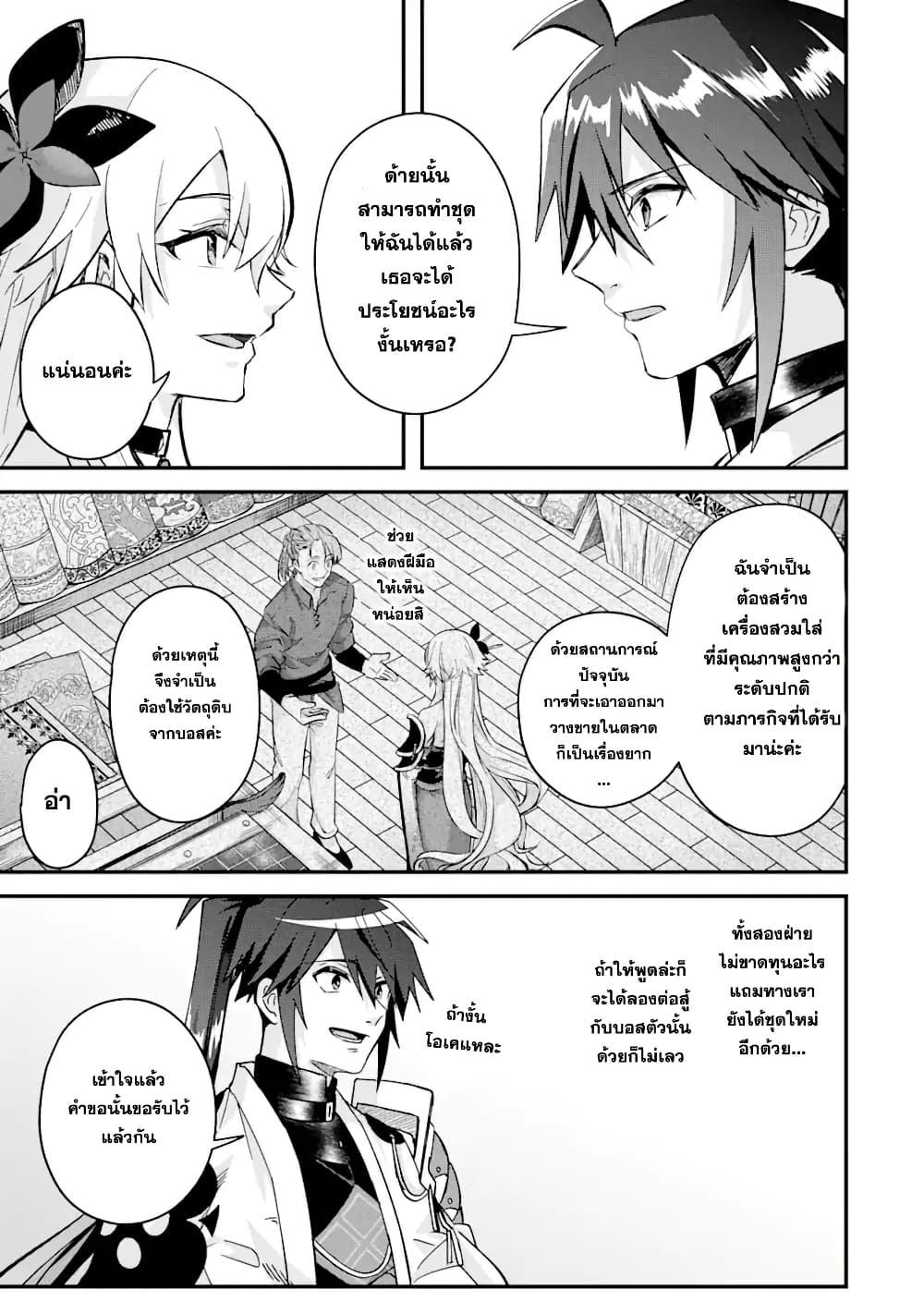 Manga-lc-com อ่านมังงะ อ่านการ์ตูน ออนไลน์ ฟรี Magica Technica ~Gendai Saikyou Kenshi ga Yuku VRMMO Sentouroku~ ตอนที่ 1 2 3 4 5 6 7 8 9 10 11 12 13 14 ฟรี ไม่มีโฆษณา Manga-lc - อ่าน มังงะ อ่าน การ์ตูน ออนไลน์ อ่านมังงะ ฟรี