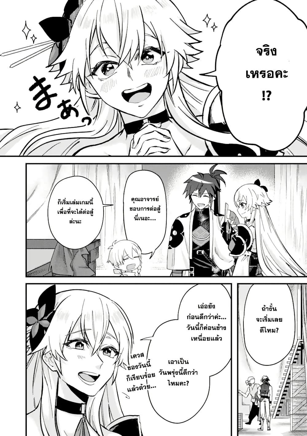 Manga-lc-com อ่านมังงะ อ่านการ์ตูน ออนไลน์ ฟรี Magica Technica ~Gendai Saikyou Kenshi ga Yuku VRMMO Sentouroku~ ตอนที่ 1 2 3 4 5 6 7 8 9 10 11 12 13 14 ฟรี ไม่มีโฆษณา Manga-lc - อ่าน มังงะ อ่าน การ์ตูน ออนไลน์ อ่านมังงะ ฟรี