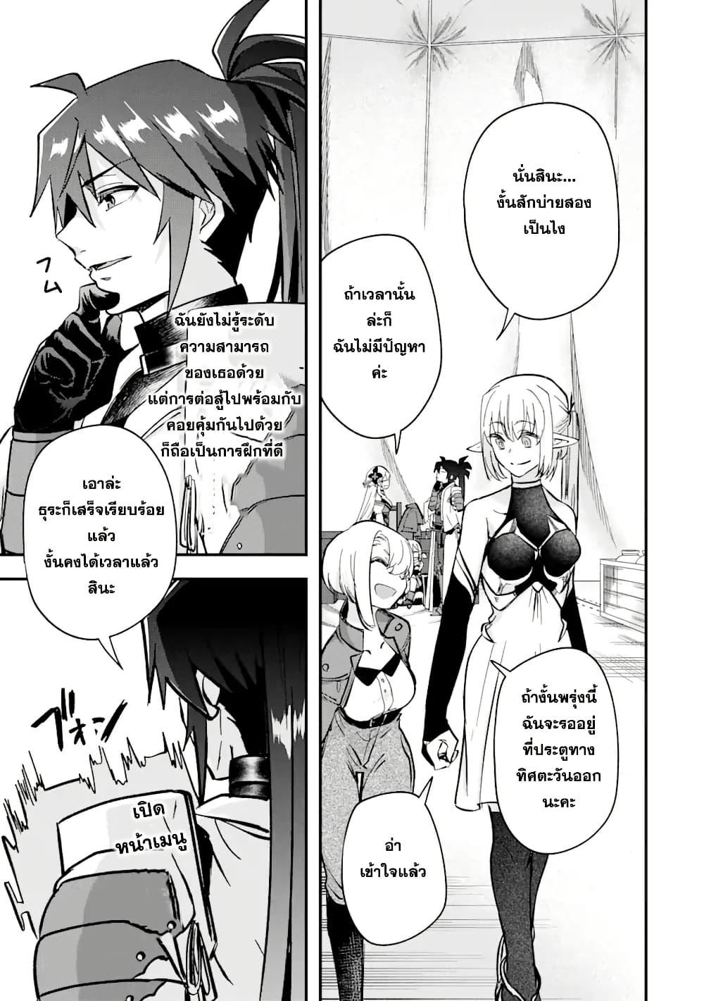 Manga-lc-com อ่านมังงะ อ่านการ์ตูน ออนไลน์ ฟรี Magica Technica ~Gendai Saikyou Kenshi ga Yuku VRMMO Sentouroku~ ตอนที่ 1 2 3 4 5 6 7 8 9 10 11 12 13 14 ฟรี ไม่มีโฆษณา Manga-lc - อ่าน มังงะ อ่าน การ์ตูน ออนไลน์ อ่านมังงะ ฟรี