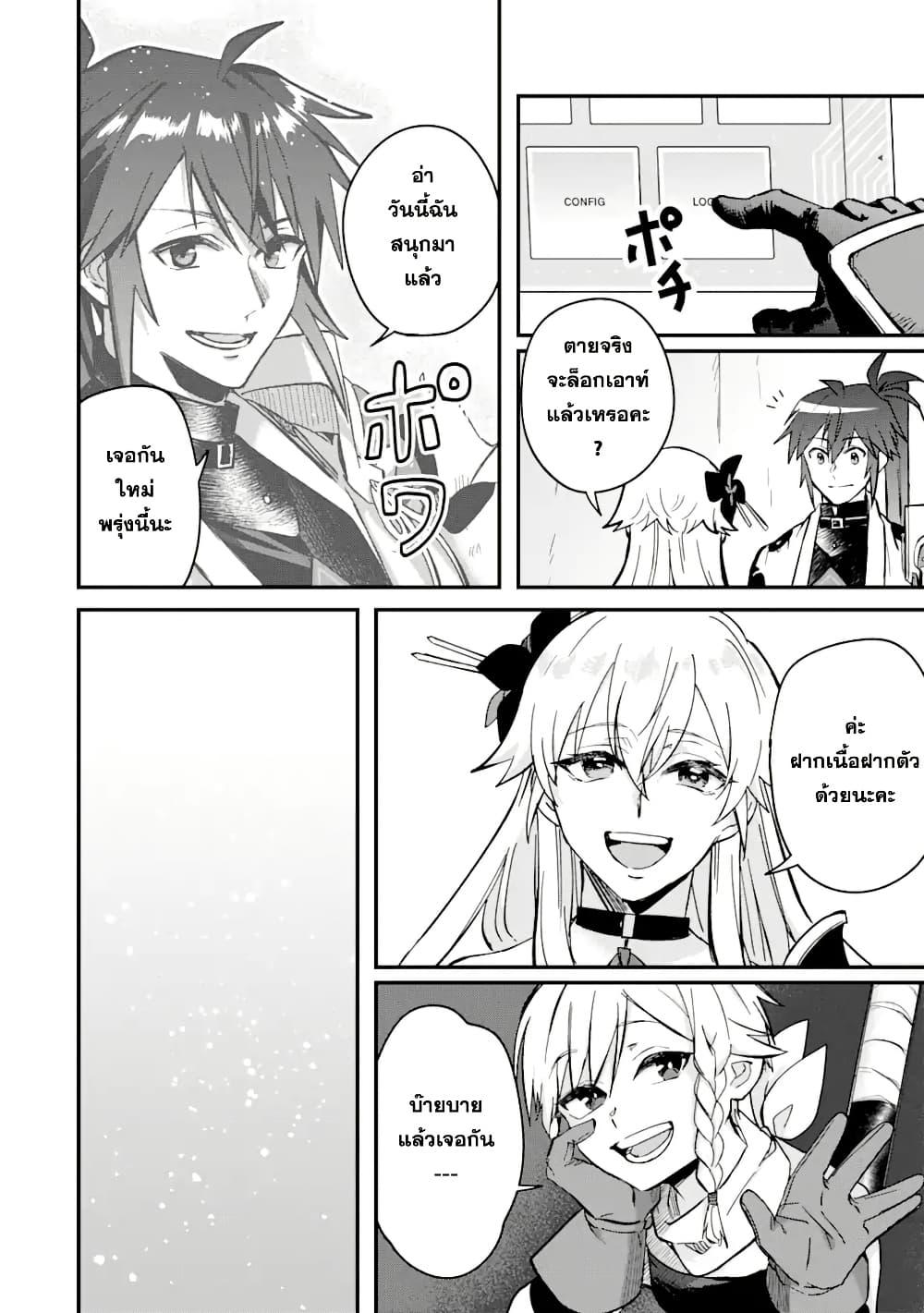 Manga-lc-com อ่านมังงะ อ่านการ์ตูน ออนไลน์ ฟรี Magica Technica ~Gendai Saikyou Kenshi ga Yuku VRMMO Sentouroku~ ตอนที่ 1 2 3 4 5 6 7 8 9 10 11 12 13 14 ฟรี ไม่มีโฆษณา Manga-lc - อ่าน มังงะ อ่าน การ์ตูน ออนไลน์ อ่านมังงะ ฟรี