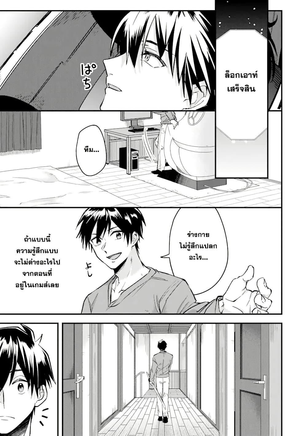 Manga-lc-com อ่านมังงะ อ่านการ์ตูน ออนไลน์ ฟรี Magica Technica ~Gendai Saikyou Kenshi ga Yuku VRMMO Sentouroku~ ตอนที่ 1 2 3 4 5 6 7 8 9 10 11 12 13 14 ฟรี ไม่มีโฆษณา Manga-lc - อ่าน มังงะ อ่าน การ์ตูน ออนไลน์ อ่านมังงะ ฟรี