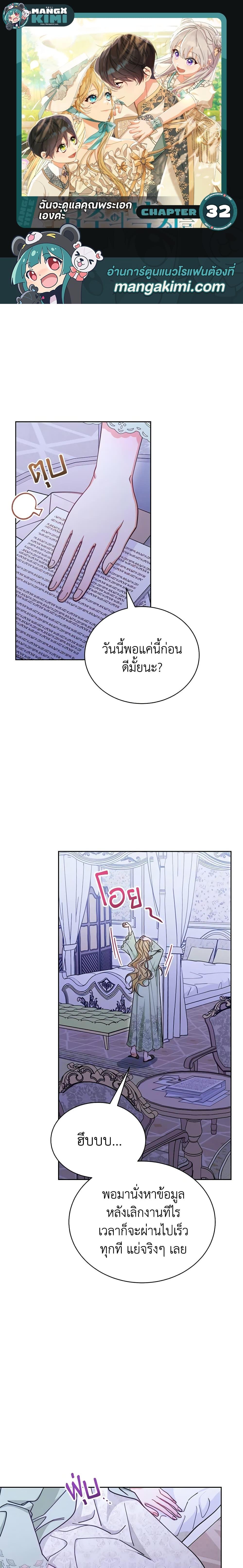 Manga-lc-com อ่านมังงะ อ่านการ์ตูน ออนไลน์ ฟรี Writing My Male Lead’s Happily Ever After ตอนที่ 1 2 3 4 5 6 7 8 9 10 11 12 13 14 ฟรี ไม่มีโฆษณา Manga-lc - อ่าน มังงะ อ่าน การ์ตูน ออนไลน์ อ่านมังงะ ฟรี