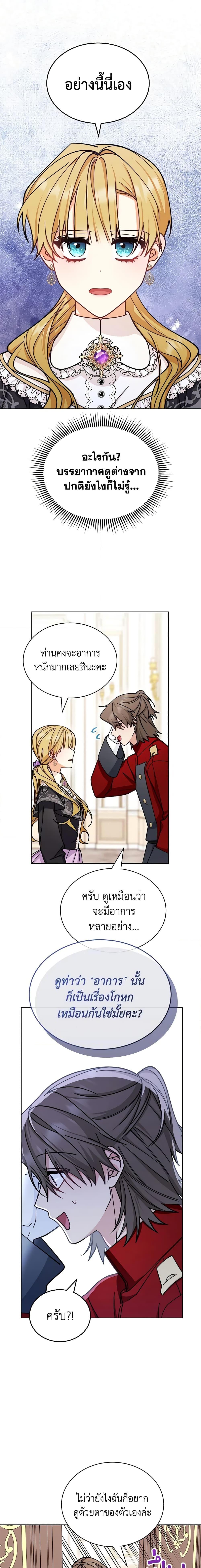 Manga-lc-com อ่านมังงะ อ่านการ์ตูน ออนไลน์ ฟรี Writing My Male Lead’s Happily Ever After ตอนที่ 1 2 3 4 5 6 7 8 9 10 11 12 13 14 ฟรี ไม่มีโฆษณา Manga-lc - อ่าน มังงะ อ่าน การ์ตูน ออนไลน์ อ่านมังงะ ฟรี