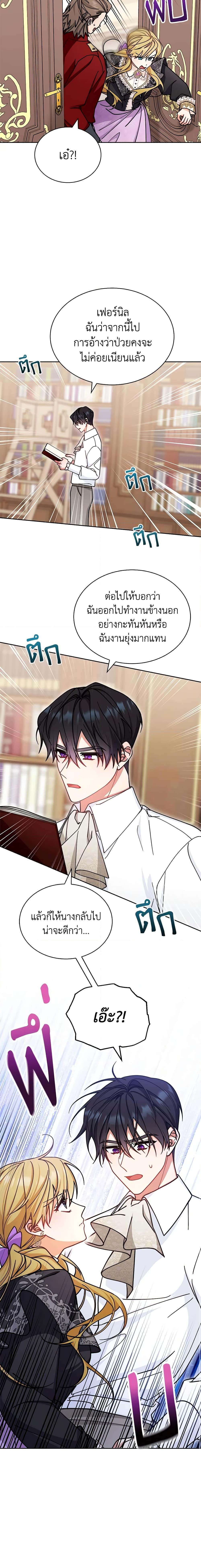 Manga-lc-com อ่านมังงะ อ่านการ์ตูน ออนไลน์ ฟรี Writing My Male Lead’s Happily Ever After ตอนที่ 1 2 3 4 5 6 7 8 9 10 11 12 13 14 ฟรี ไม่มีโฆษณา Manga-lc - อ่าน มังงะ อ่าน การ์ตูน ออนไลน์ อ่านมังงะ ฟรี